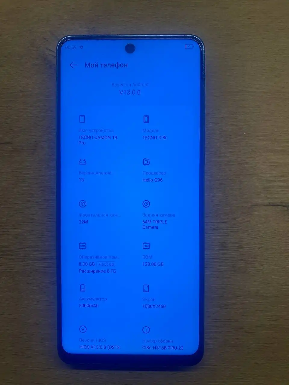 Tecno Camon 19 Pro - Смартфоны (Электроника) в Новосибирск