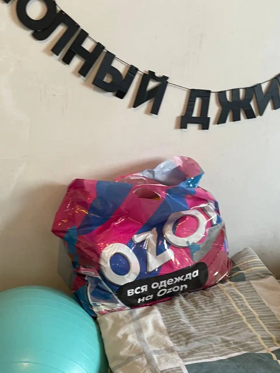 Детская одежда 56-62 размера - Одежда (Барахолка) в Новосибирск