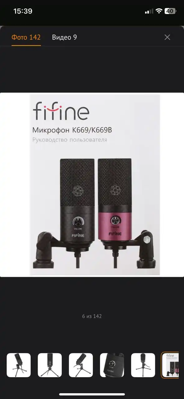 Продажа клавиатуры, микрофона, мыши и наушников - Компьютерная периферия (Электроника) в Новосибирск