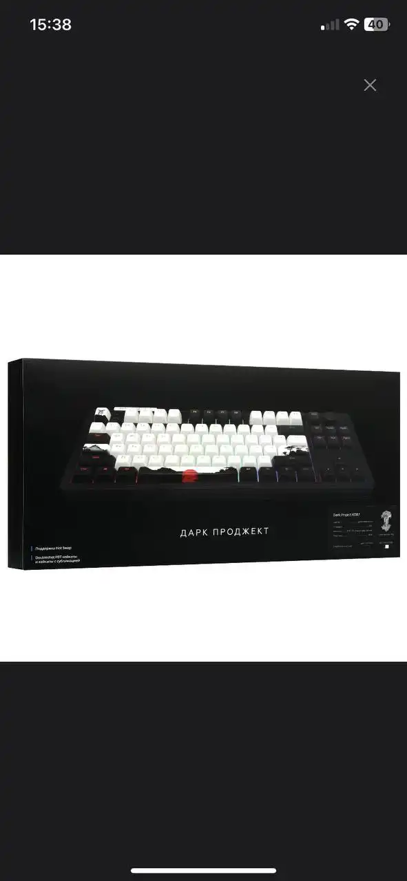 Продажа клавиатуры, микрофона, мыши и наушников - Компьютерная периферия (Электроника) в Новосибирск