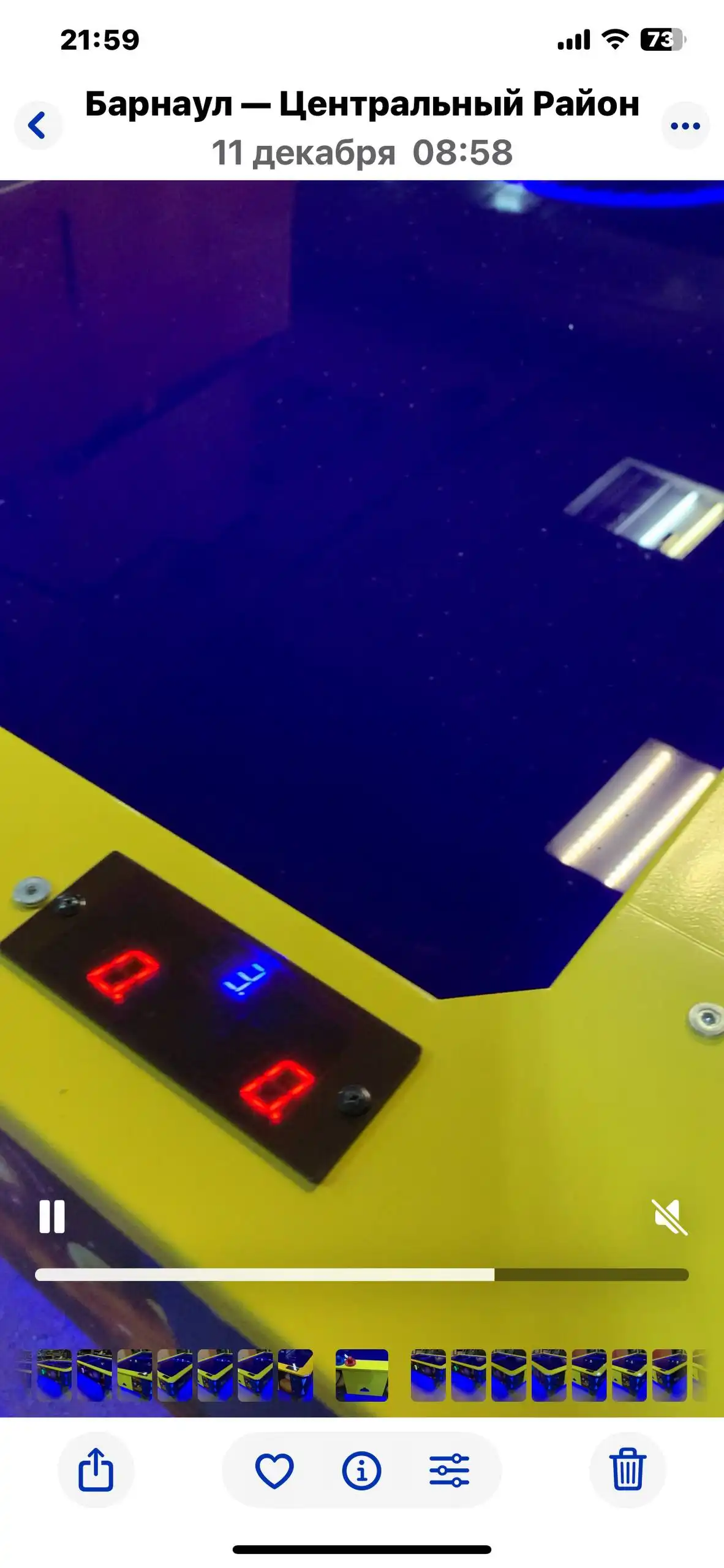 Аэрохоккей для бизнеса - Аэрохоккей (Хобби и отдых) в Новосибирск