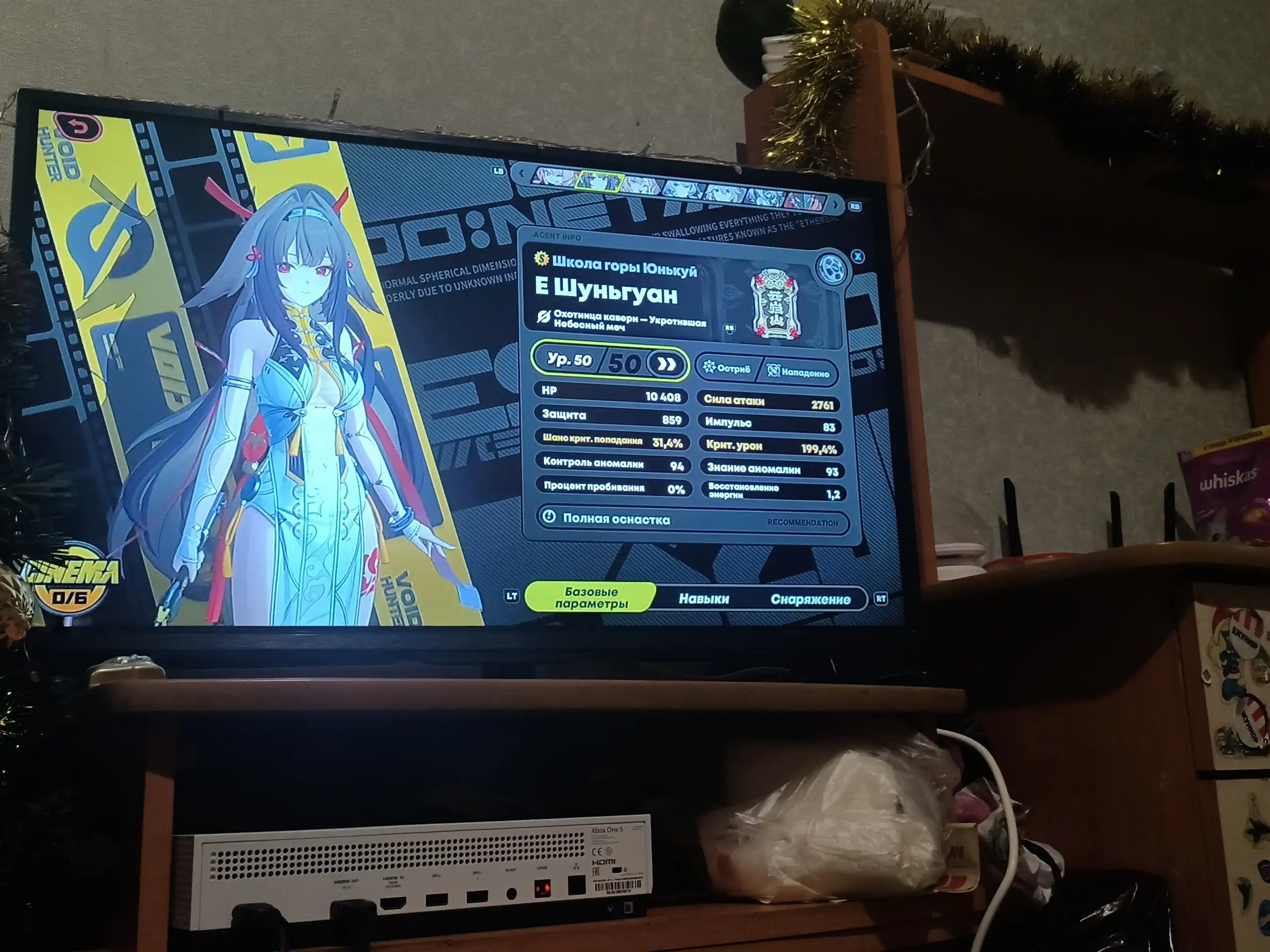 Xbox One S 1TB с джойстиком - Игровые приставки (Электроника) в Новосибирск