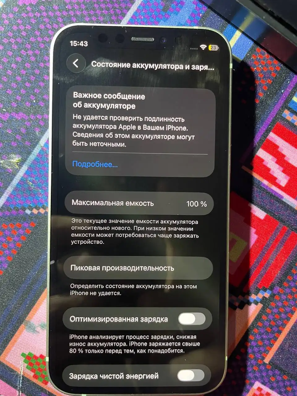 iPhone 12 mini 128 ГБ зеленый - Смартфоны (Электроника) в Новосибирск