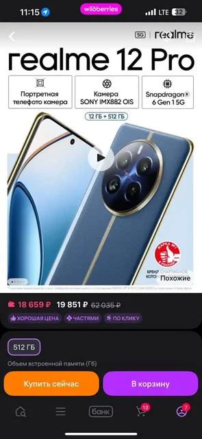 Продам новый запечатанный товар - Очки в Новосибирск