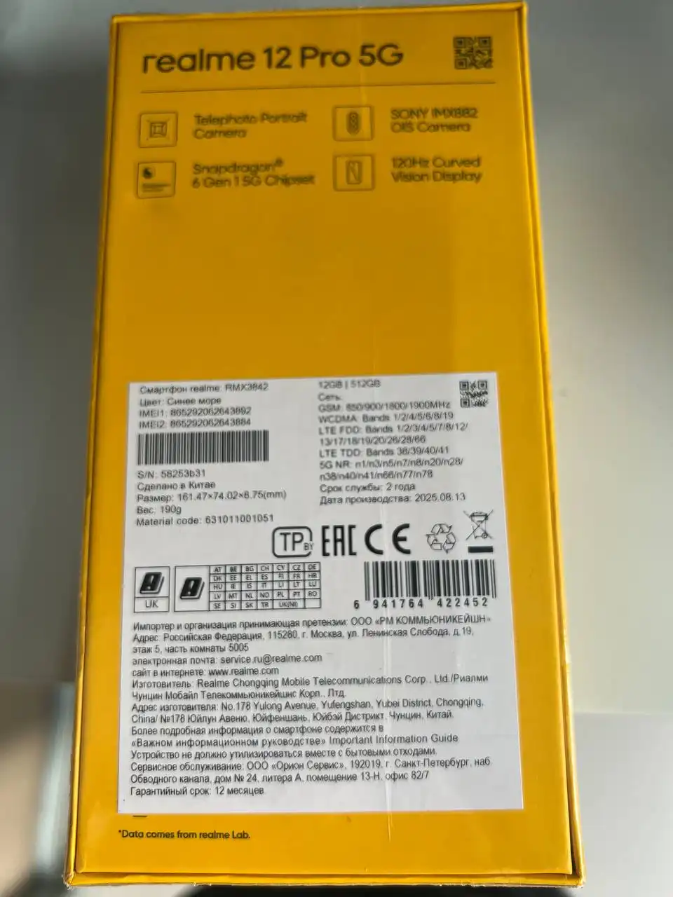 Продам новый запечатанный товар - Барахолка в Новосибирск