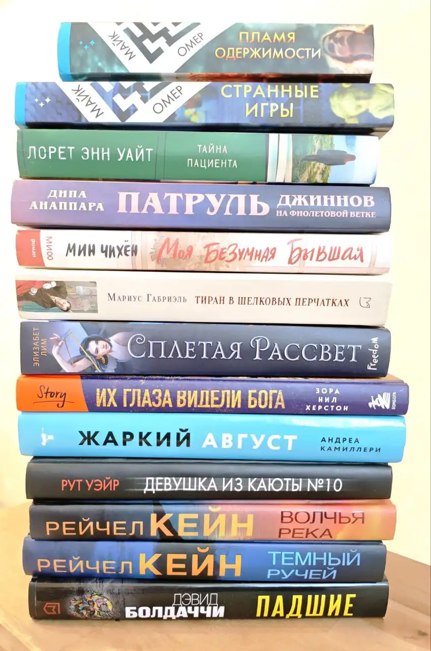 Продам книги в твёрдых обложках - Книги (Барахолка) в Новосибирск