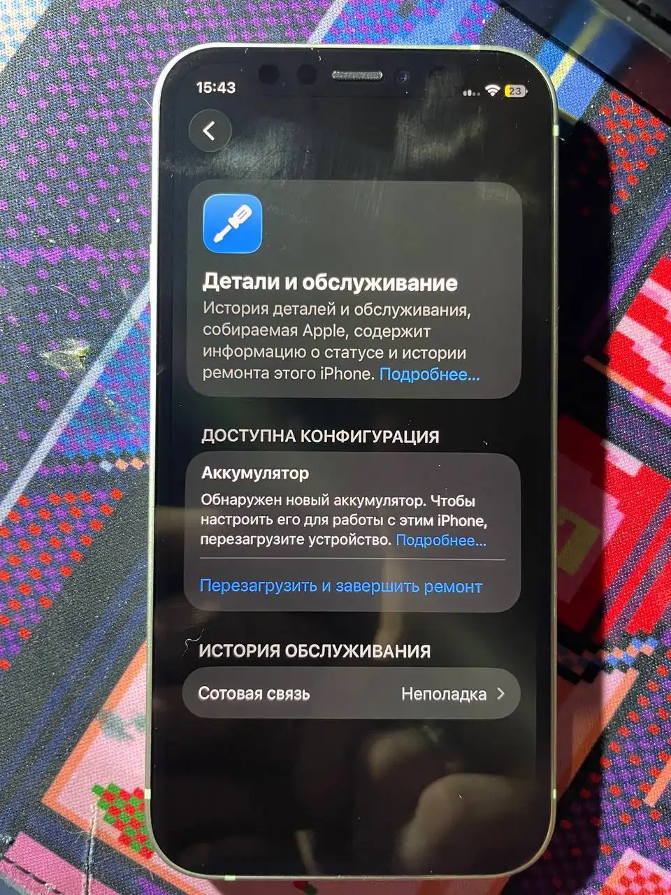 Продажа iPhone 12 mini 128 ГБ зеленый - Смартфоны (Электроника) в Новосибирск