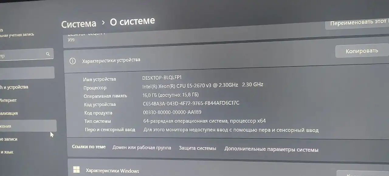 Обмен ноутбука - Барахолка в Новосибирск