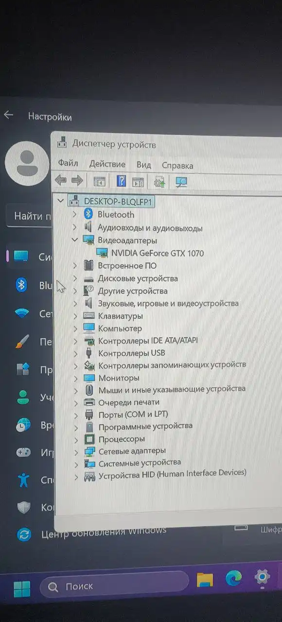 Обмен ноутбука - Барахолка в Новосибирск