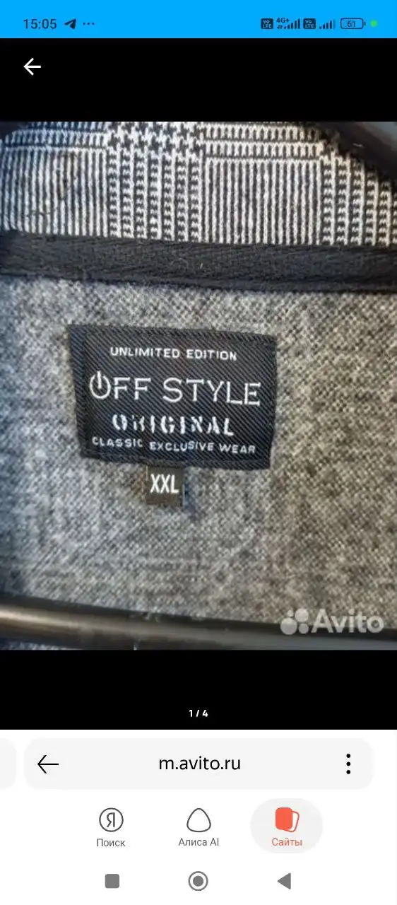 Пиджак 54 размера - Верхняя одежда (Одежда) в Новосибирск