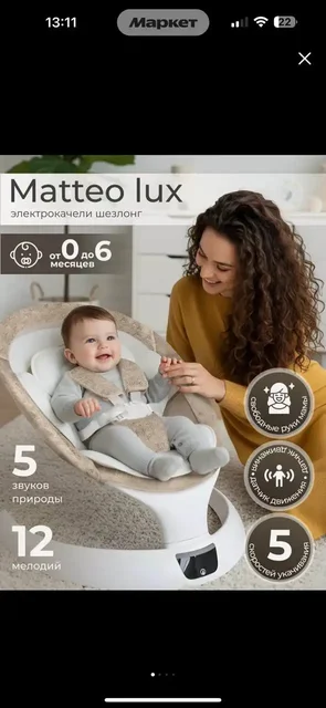 Продам товар в Селе Каменка - Велосипеды в Новосибирск