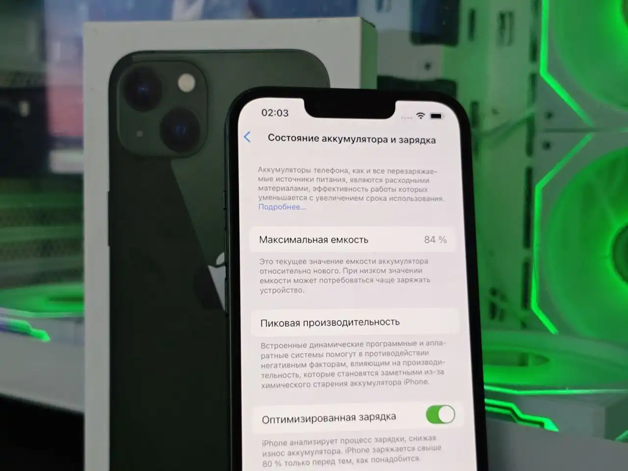 Продам iPhone в хорошем состоянии - Смартфоны (Электроника) в Новосибирск