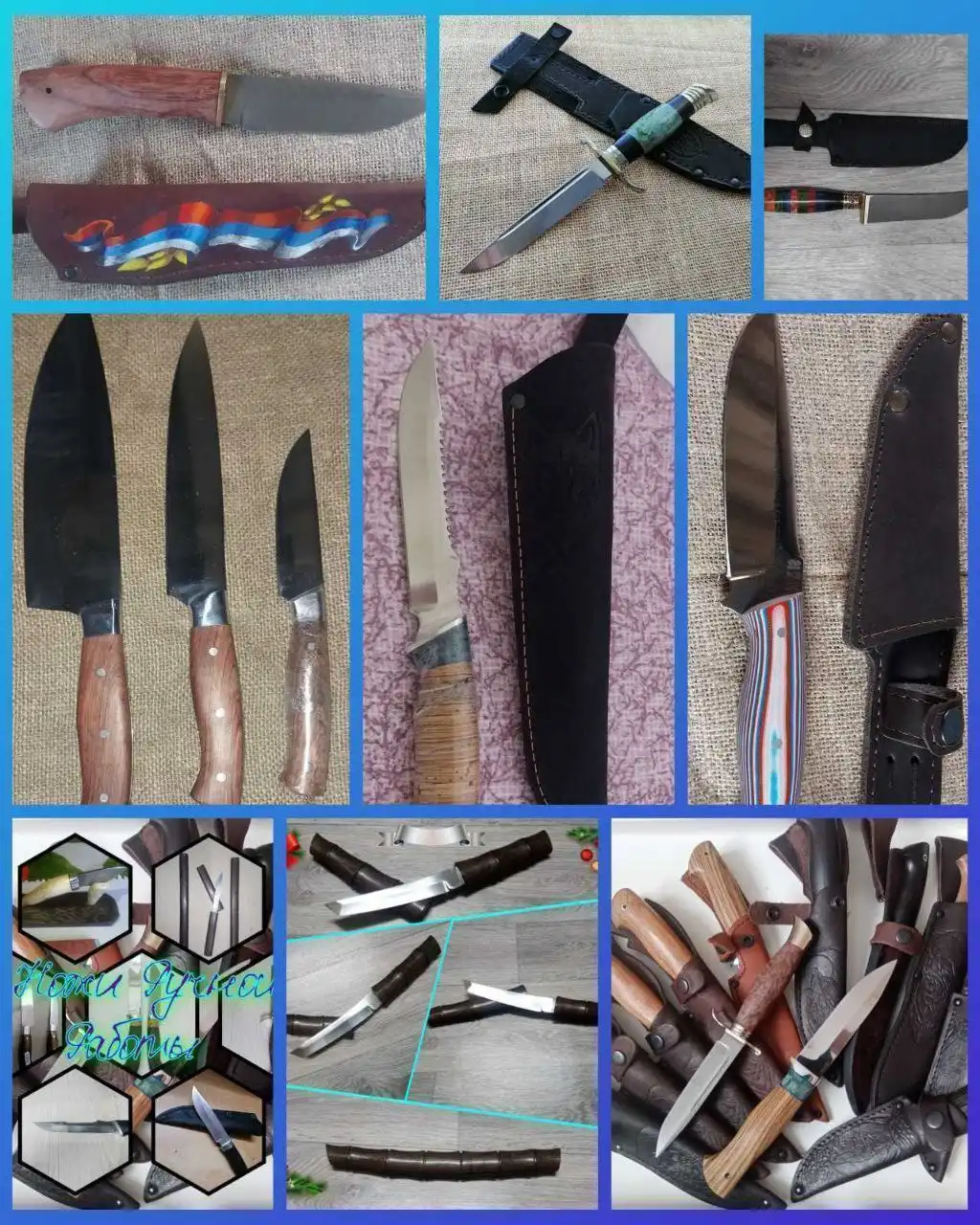 Ножи ручной работы для охоты, туризма и кухни