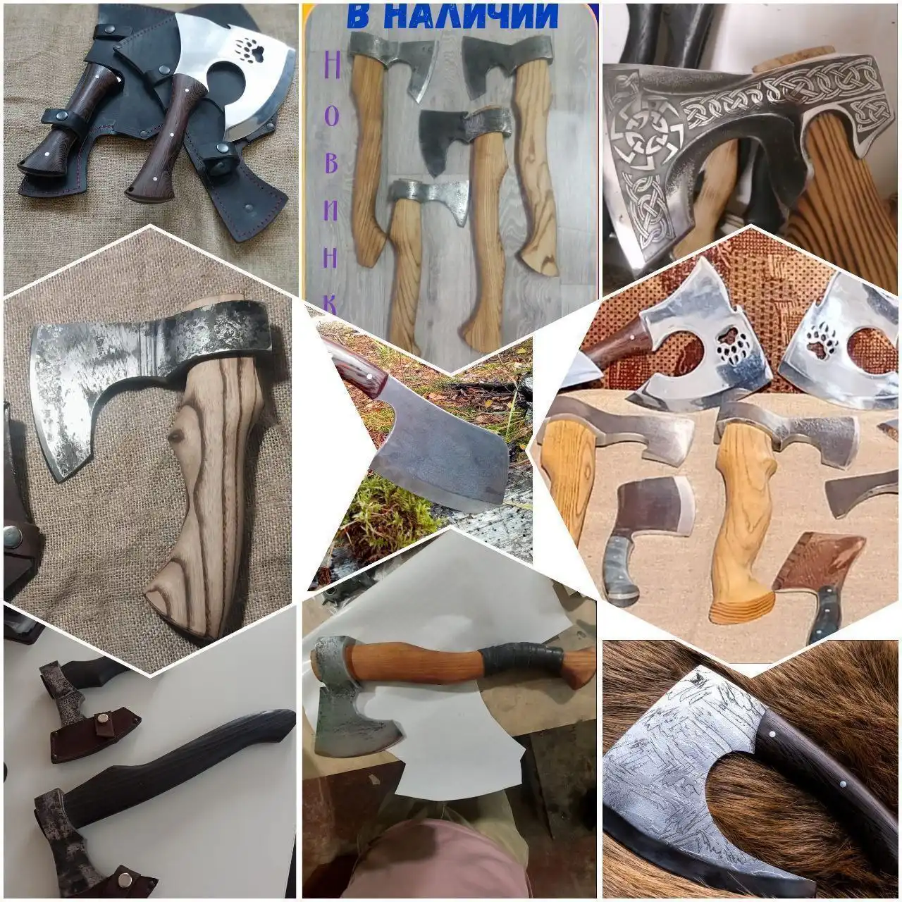 Цельнометаллические и кованные топоры ручной работы