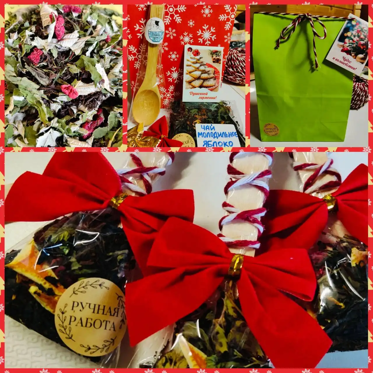 Подарочные наборы и новогодние композиции с чаем и свечами