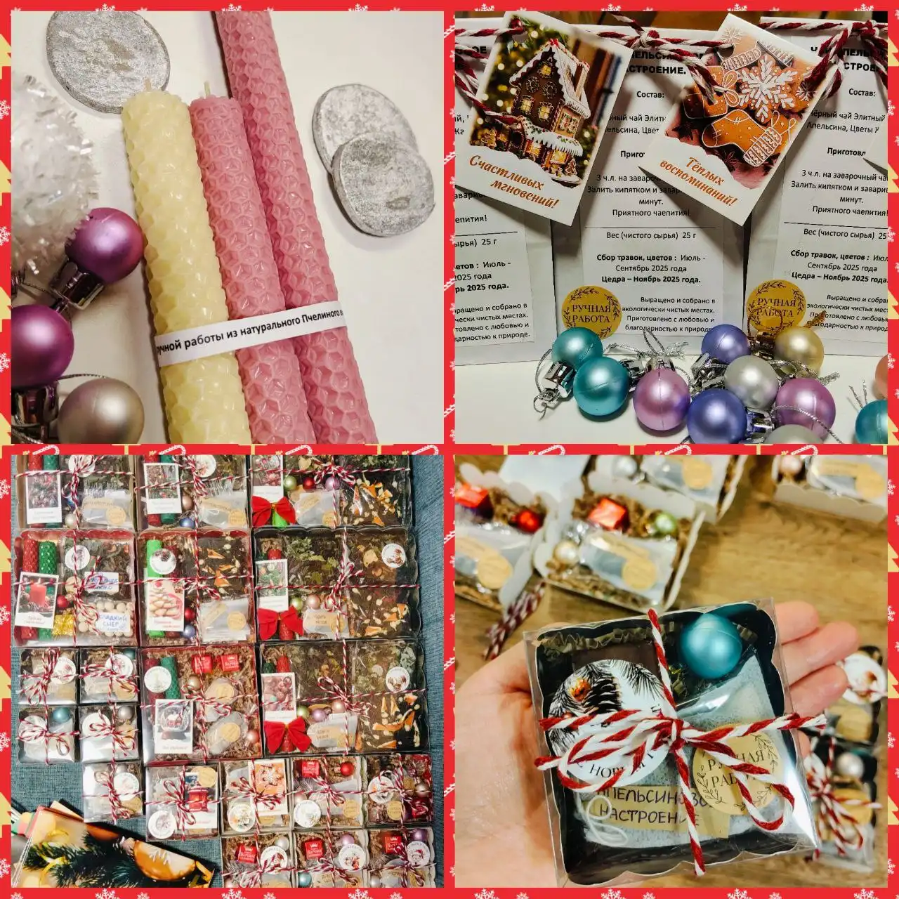 Подарочные наборы и новогодние композиции с чаем и свечами