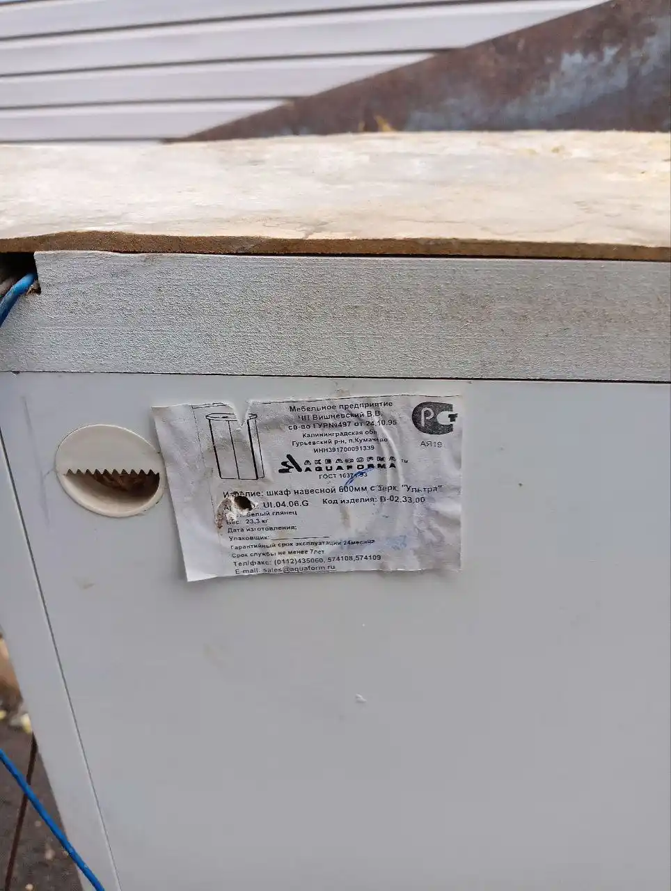 Полка в ванную