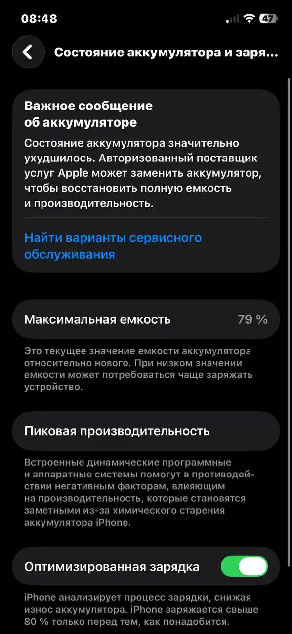 Продам айфон 12