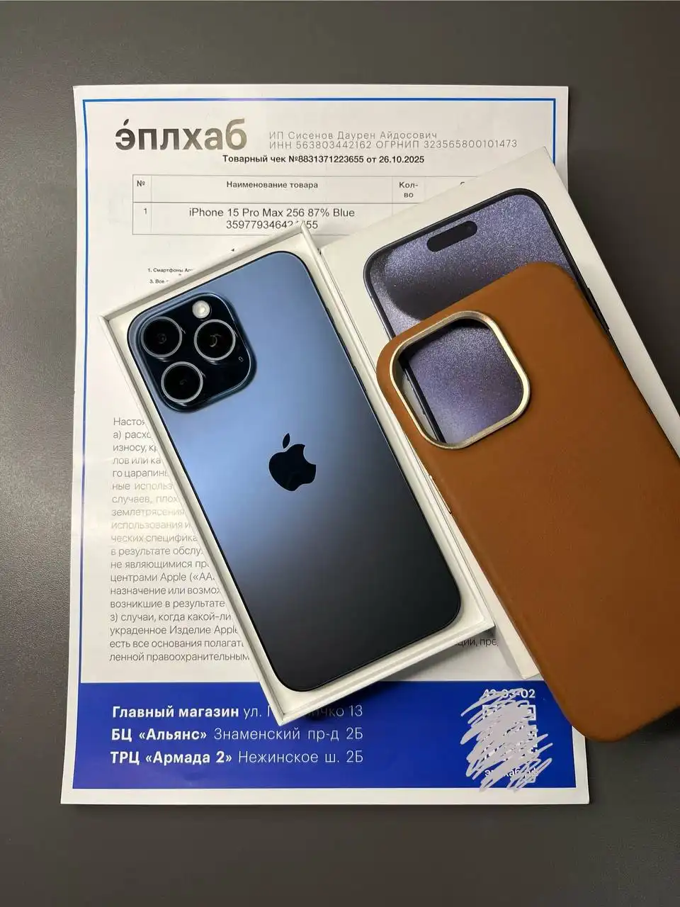 Продажа iPhone различных моделей