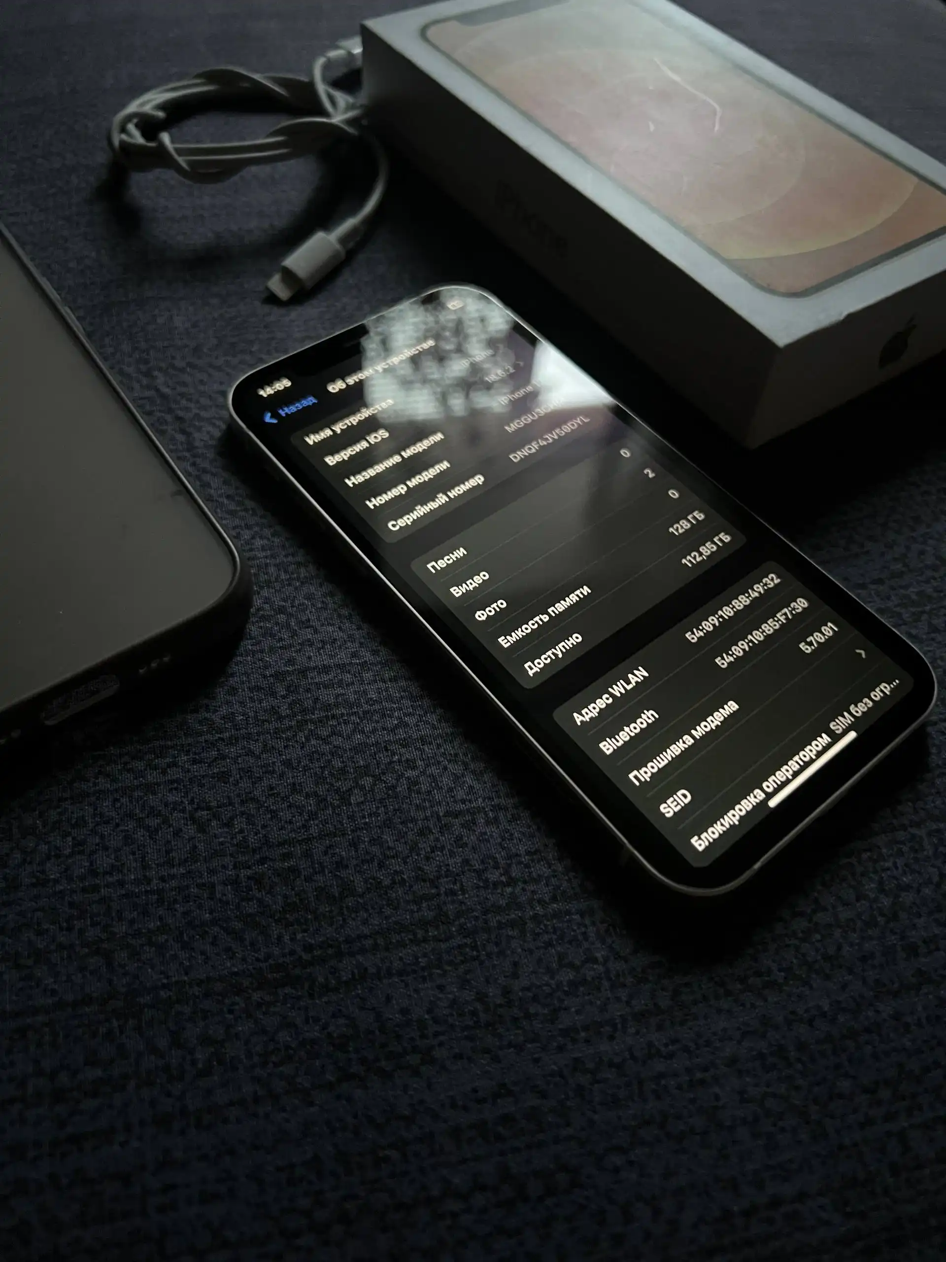 Продам iPhone 12 128 GB White