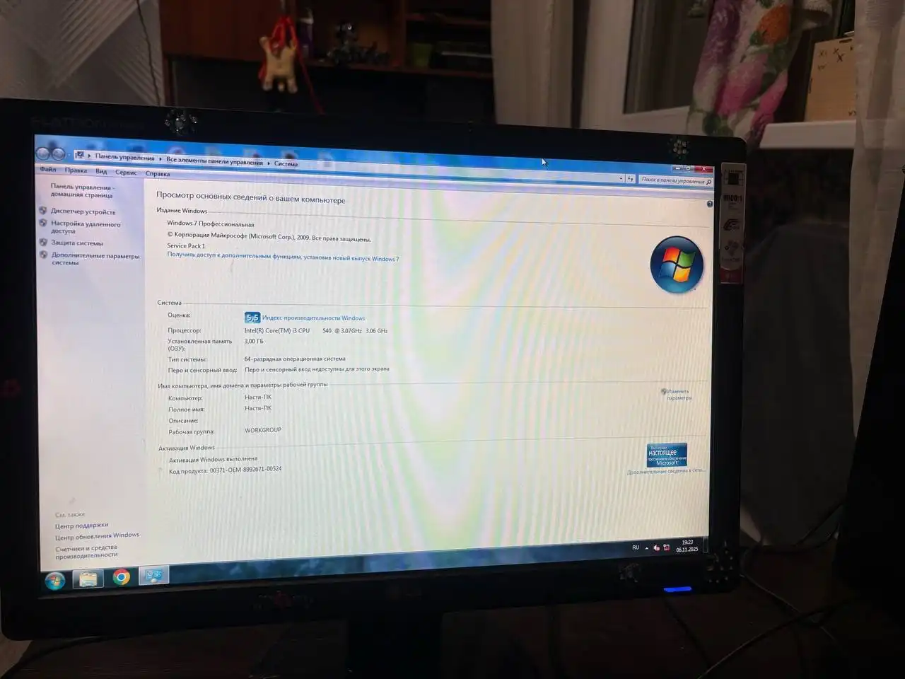 Продам игровой компьютер в рабочем состоянии