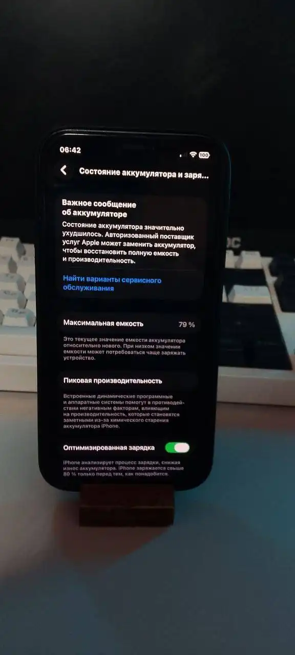 iPhone 12 64GB Black