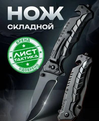 Продажа в Оренбурге - Товары для детей в Оренбург