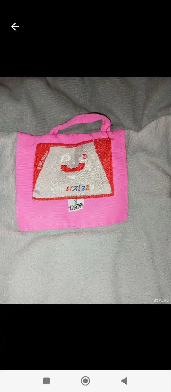 Продам зимнюю куртку на девочку