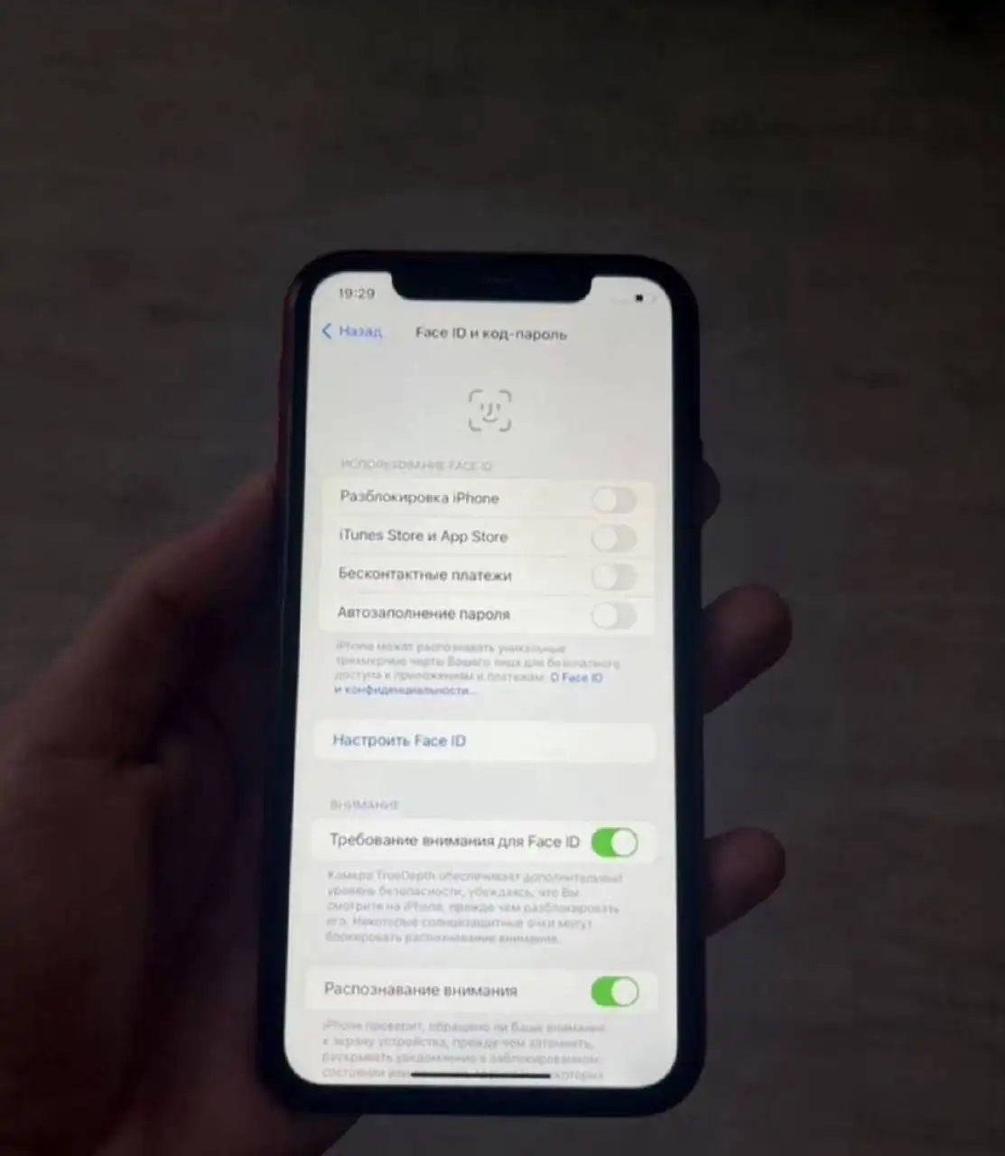 iPhone 11 128GB с хорошим состоянием