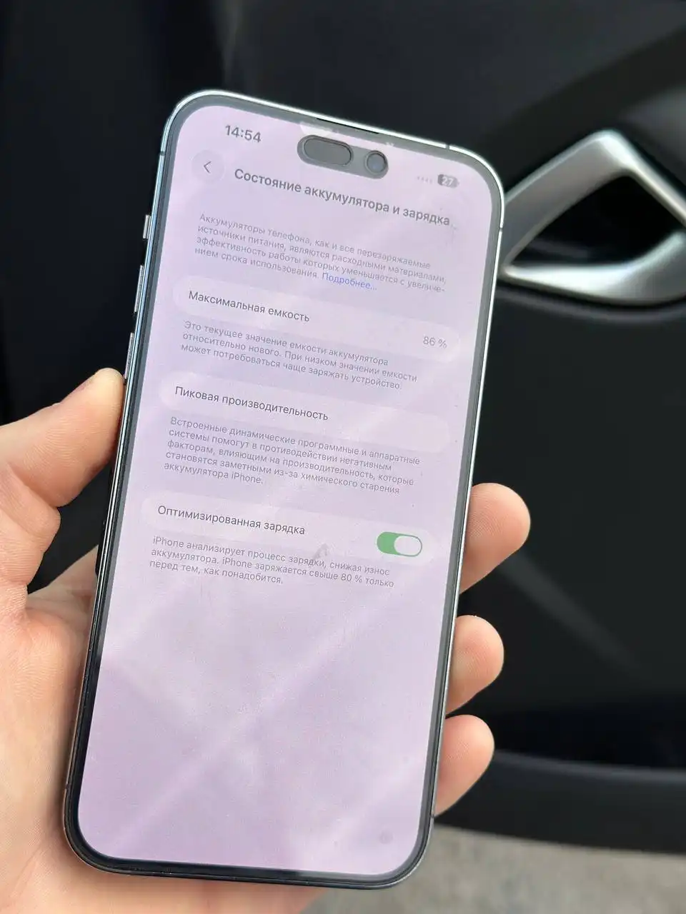 Продам iPhone 14 Pro Max 128gb