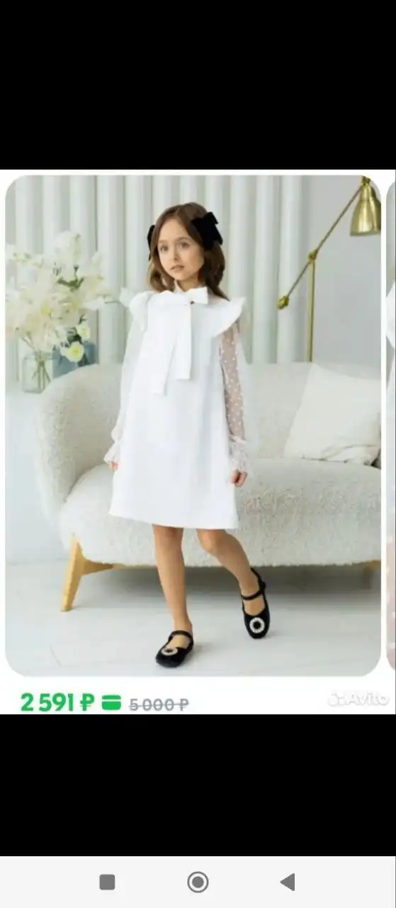 Продам товар