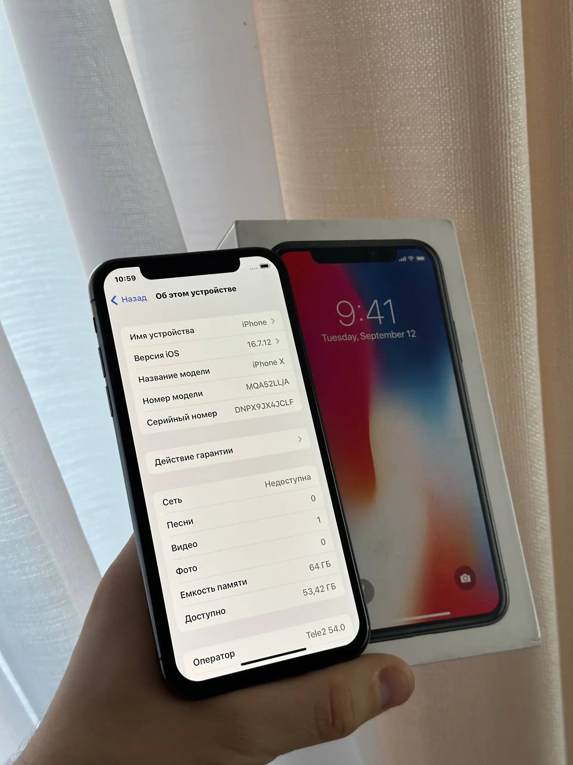 Продажа iPhone X 64 GB Space Gray