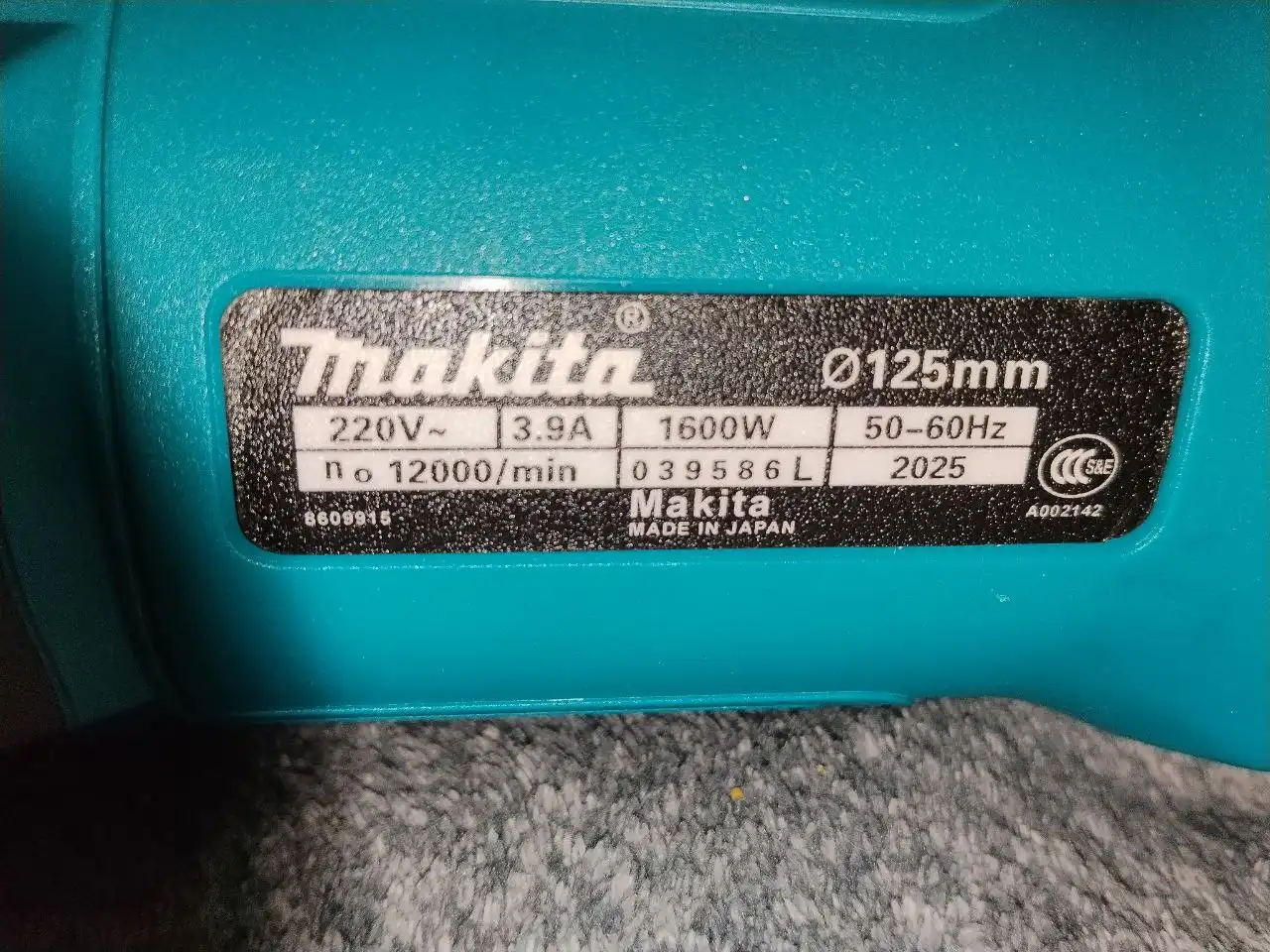 Болгарка 1600W с регулировкой оборотов