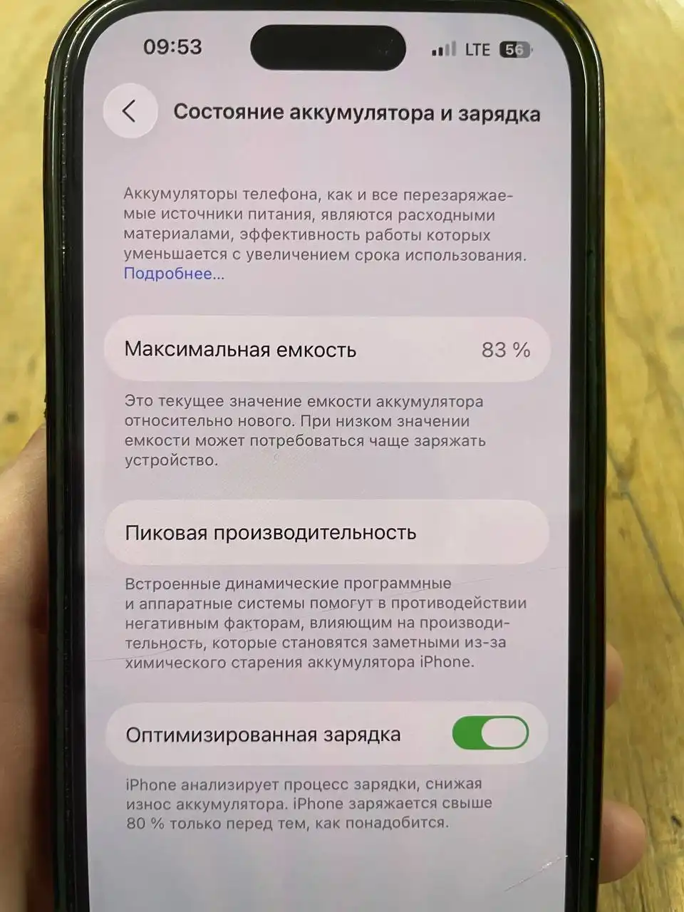 Смартфон iPhone 14 Pro 128GB