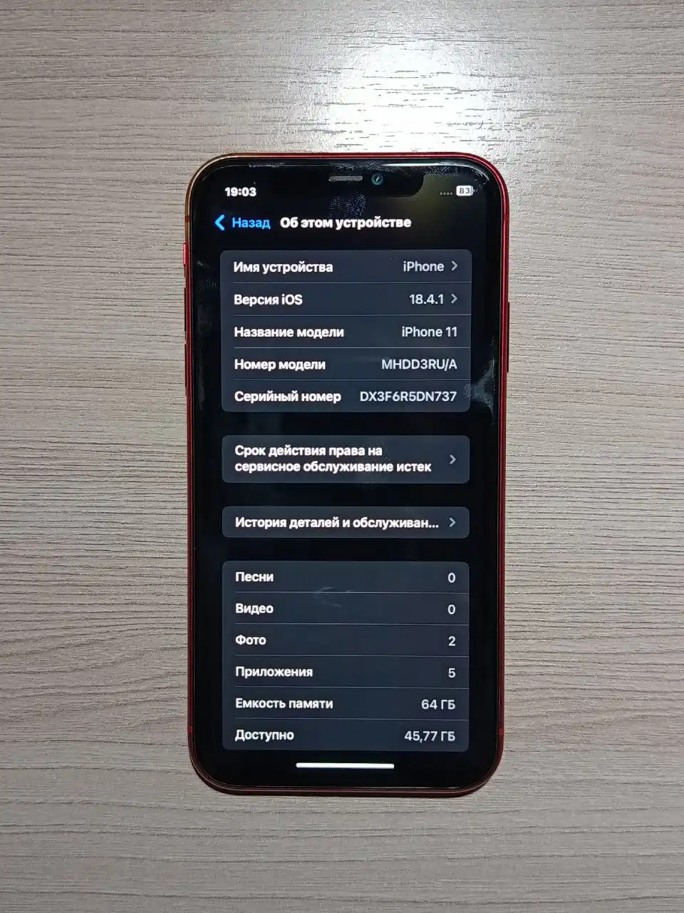 Продам iPhone 64GB в отличном состоянии