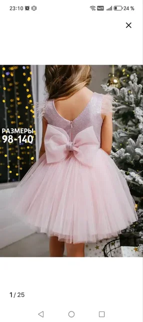 Детское платье размер 116-122 - частное объявление в Оренбург