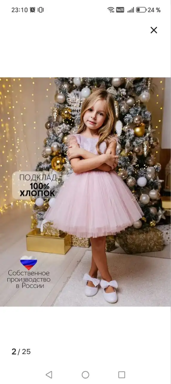 Детское платье размер 116-122