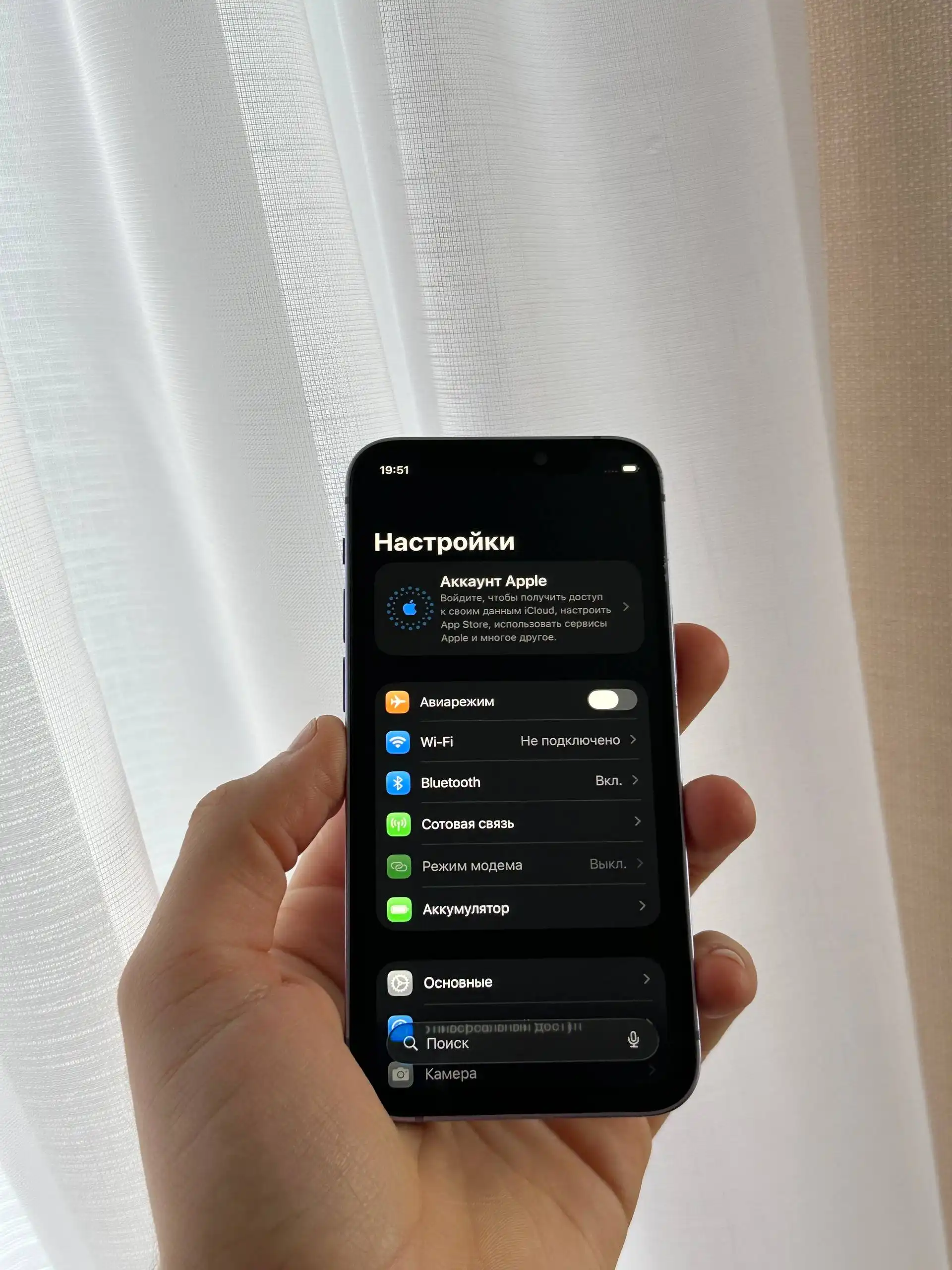 iPhone 12 Mini 64 GB Purple