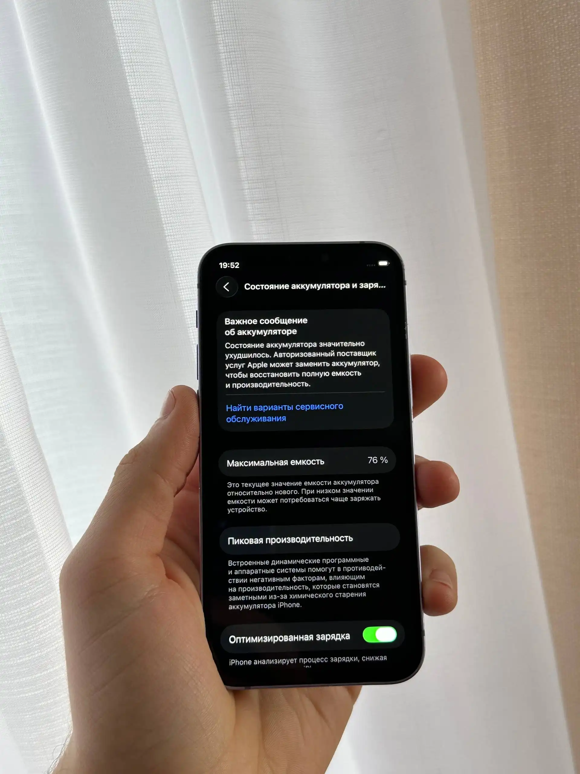 iPhone 12 Mini 64 GB Purple