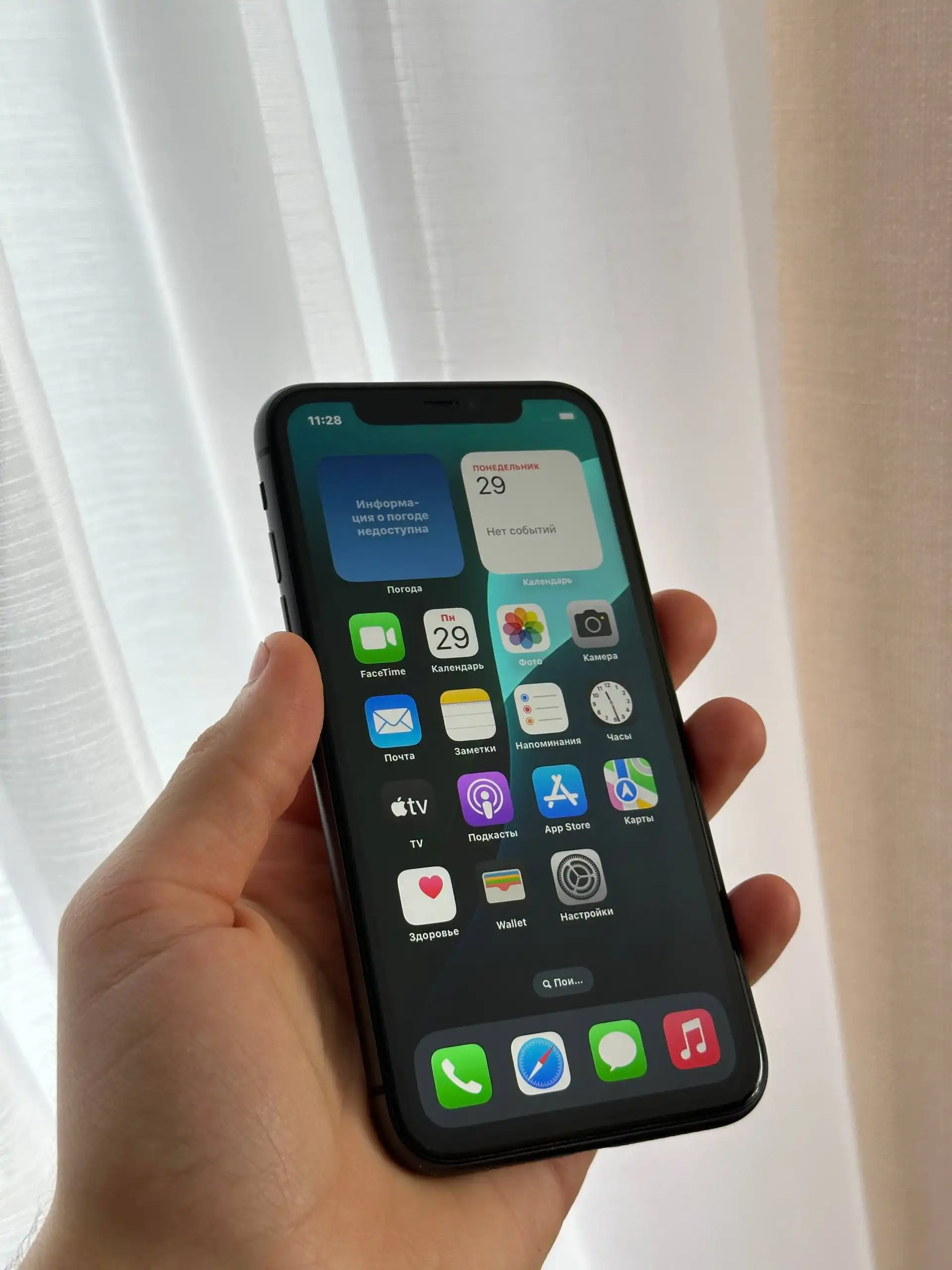 Продам iPhone 11 128 GB Black в идеальном состоянии