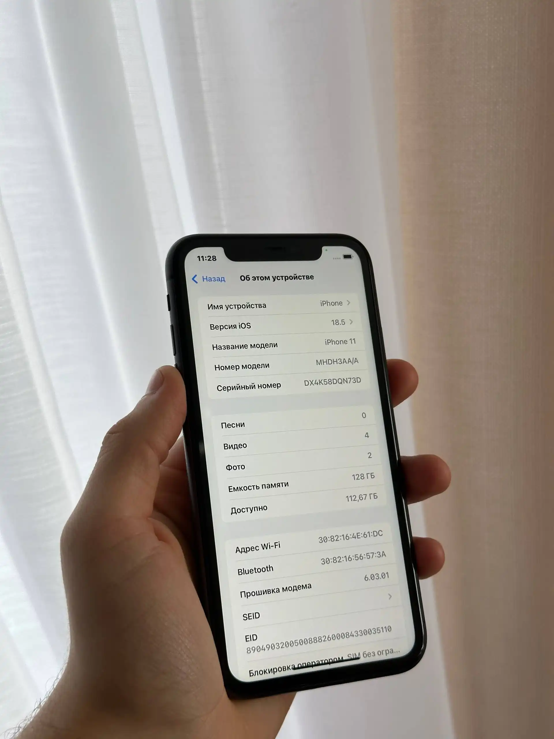 Продам iPhone 11 128 GB Black в идеальном состоянии