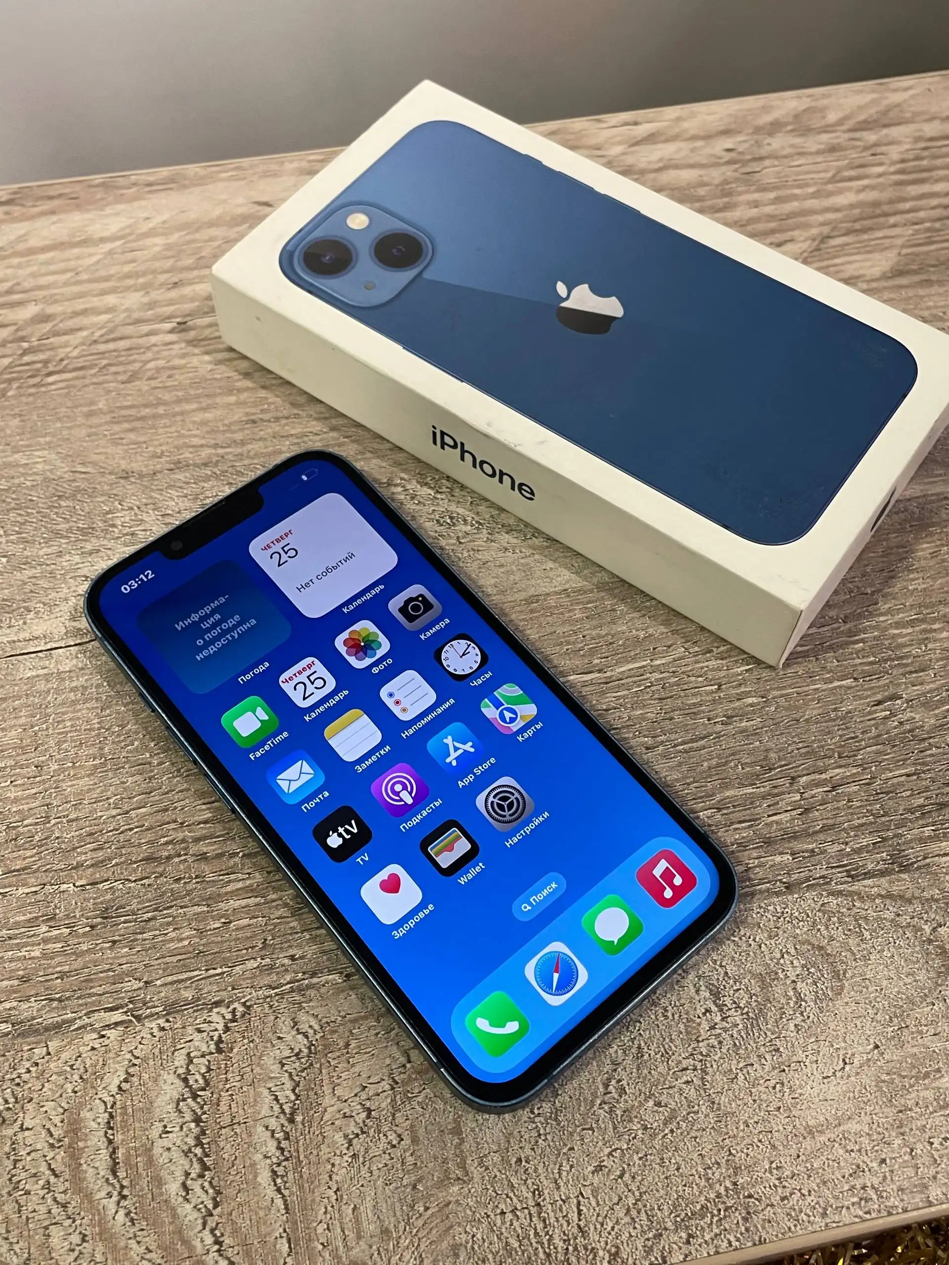 Продам iPhone 13 128 GB Blue - Смартфоны (Электроника) в Оренбург