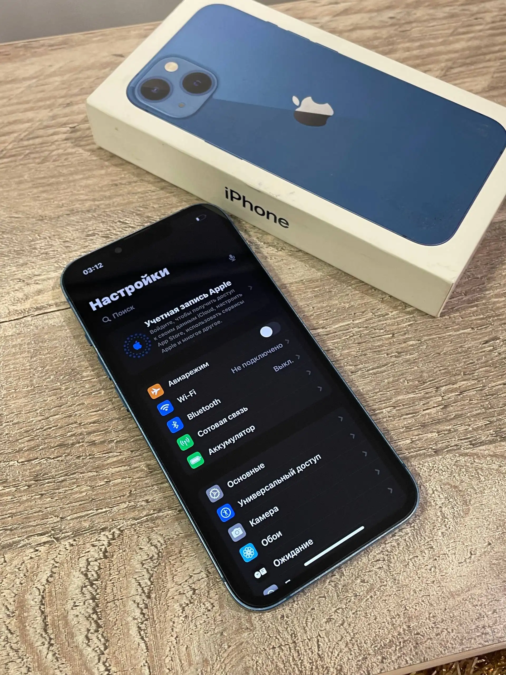 Продам iPhone 13 128 GB Blue - Смартфоны (Электроника) в Оренбург