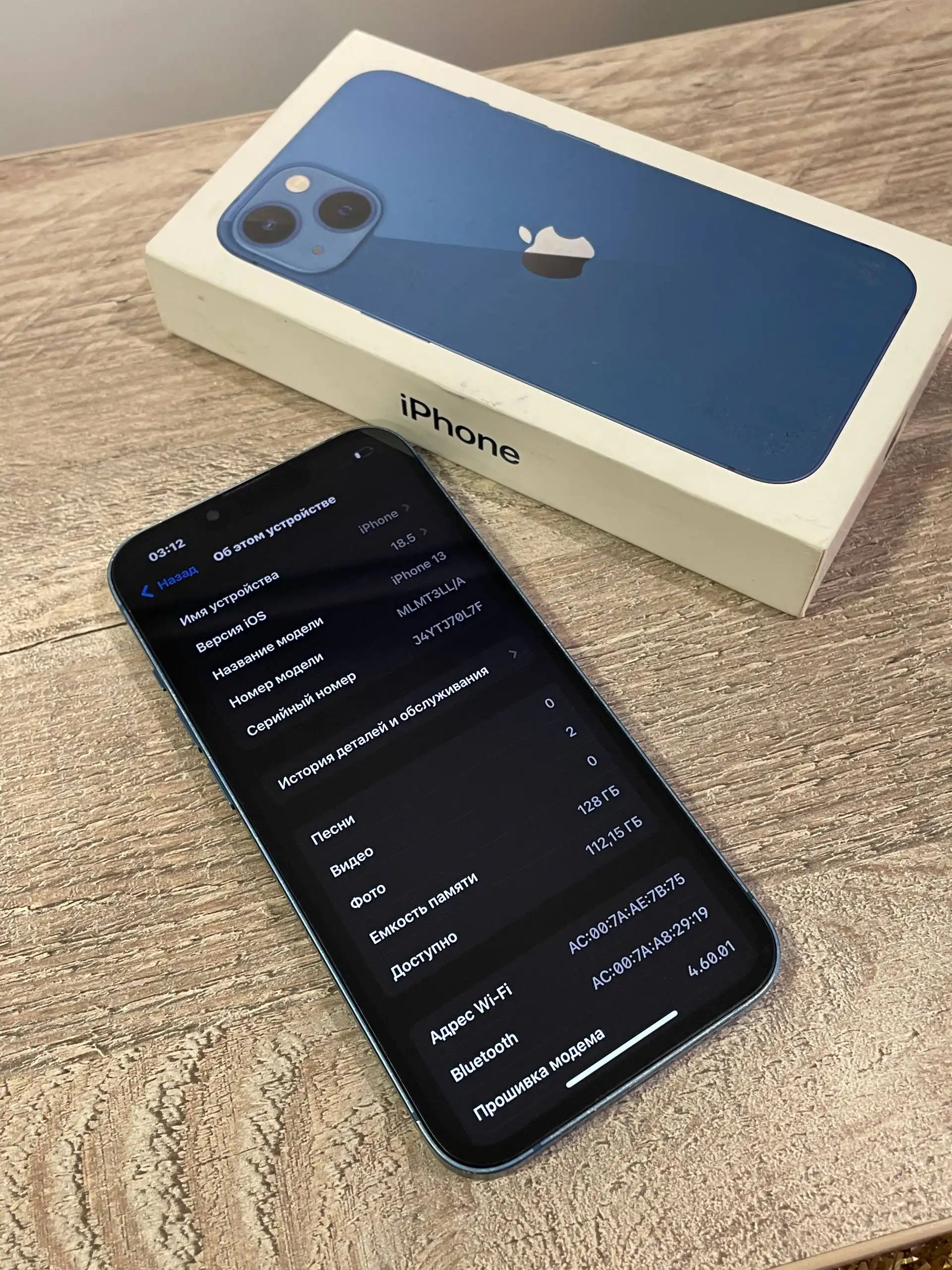 Продам iPhone 13 128 GB Blue - Смартфоны (Электроника) в Оренбург