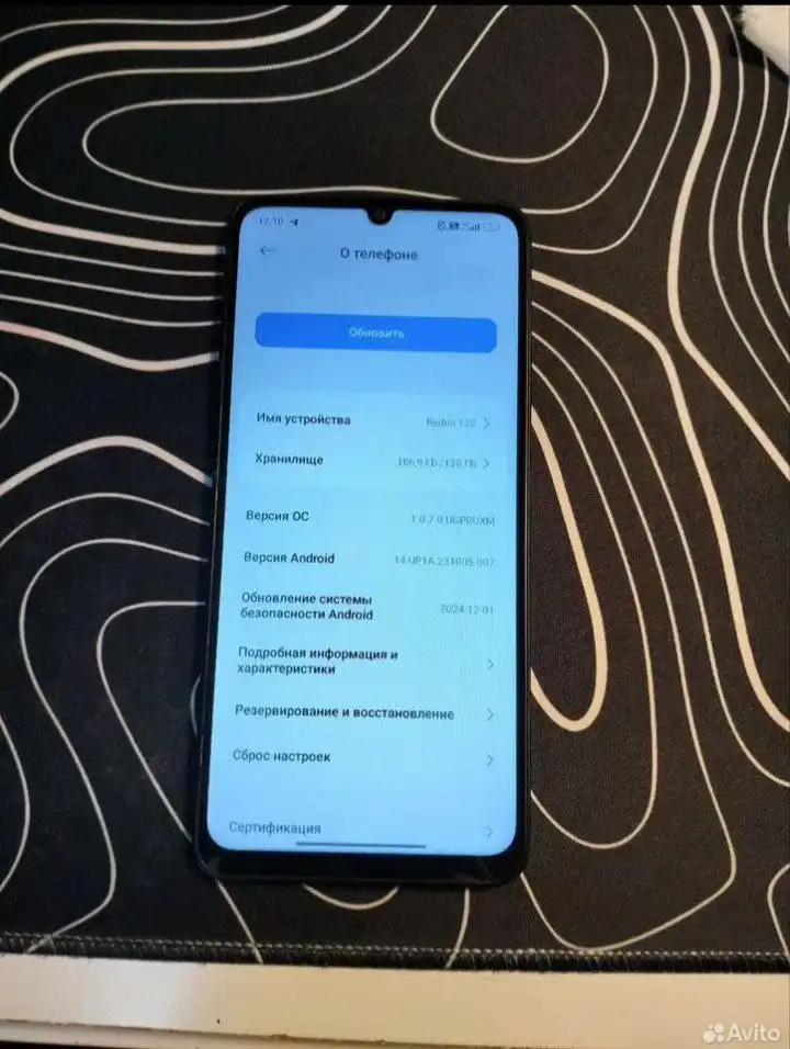 Чат барахолка Оренбург