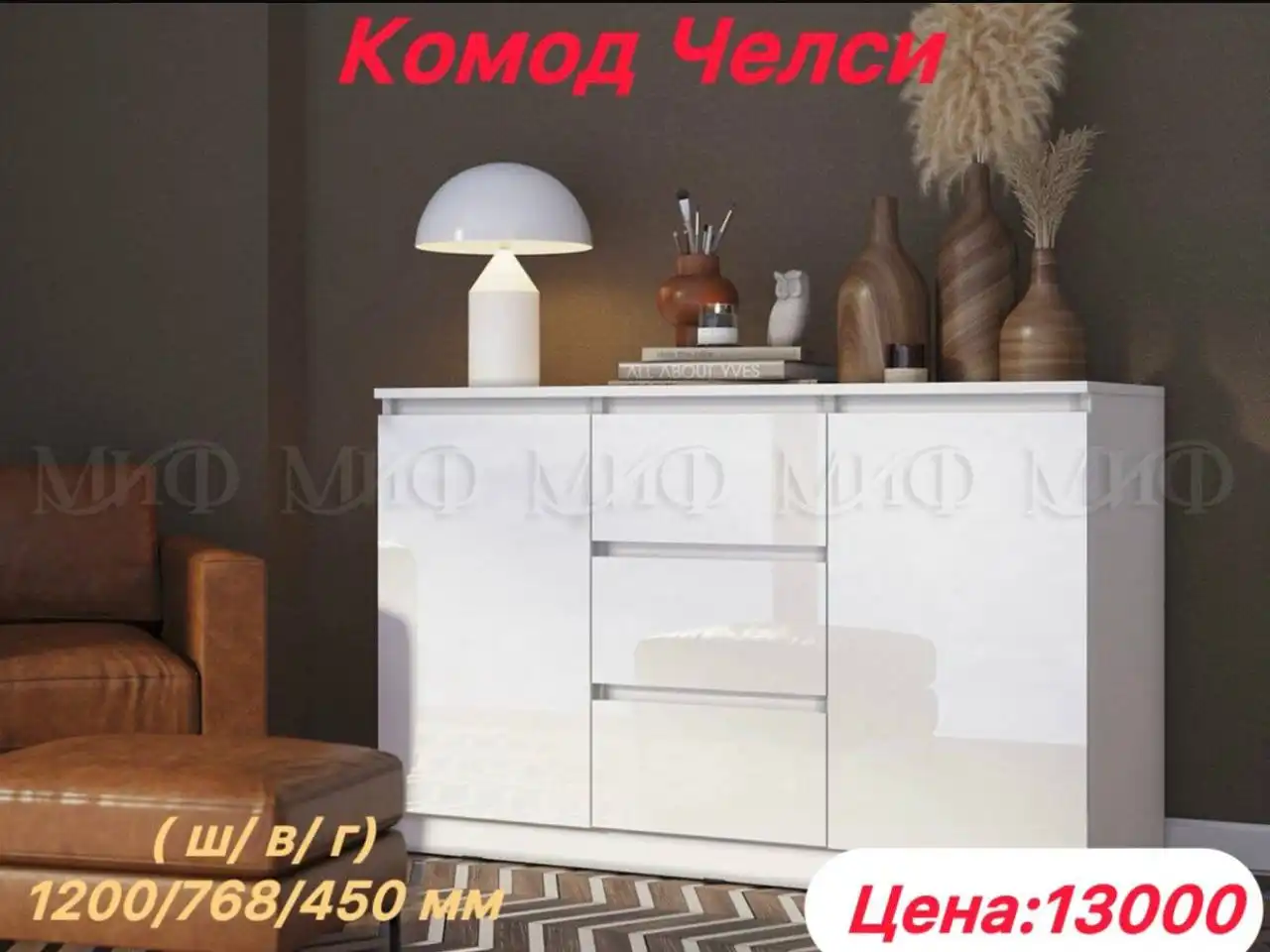 Продажа мебели от производителя в Оренбурге