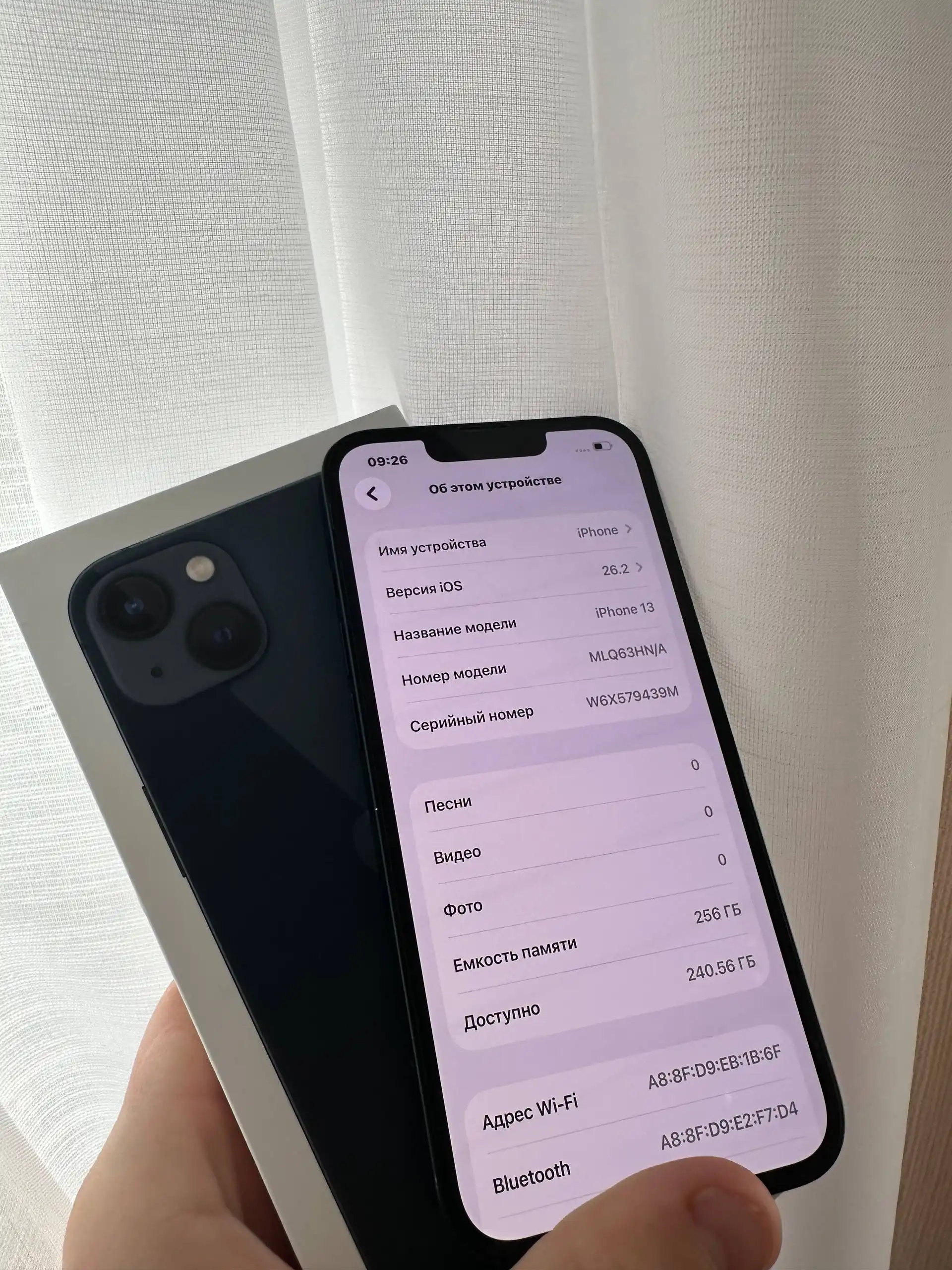 Продам iPhone 13 256 GB Midnight в отличном состоянии - Смартфоны и телефоны (Электроника) в Оренбург
