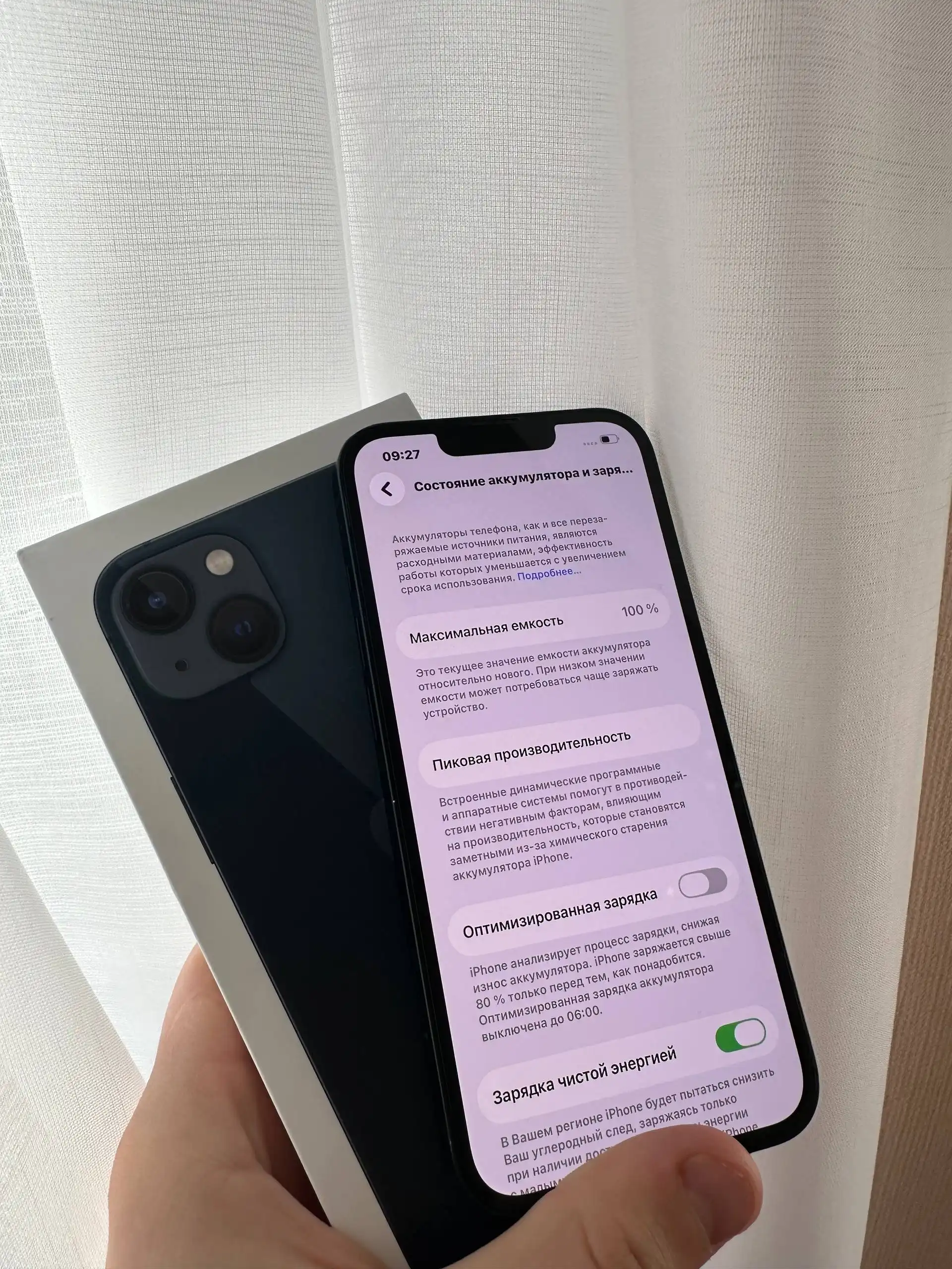 Продам iPhone 13 256 GB Midnight в отличном состоянии - Смартфоны и телефоны (Электроника) в Оренбург