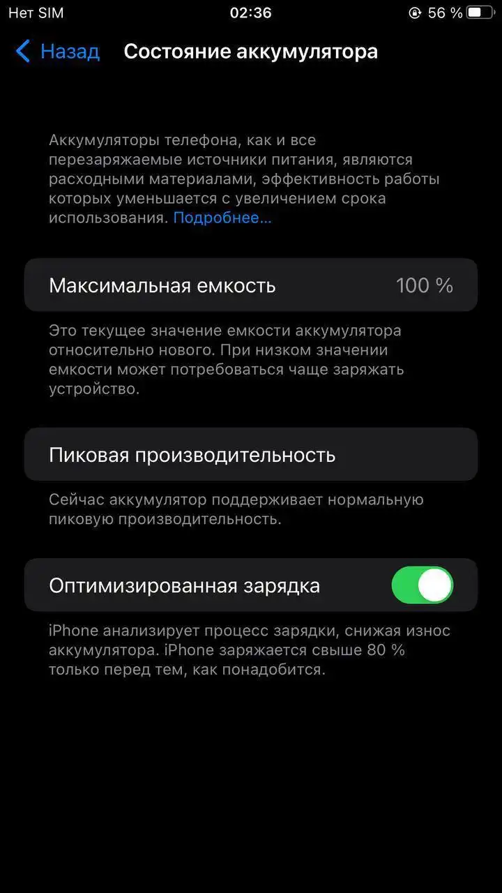 Продам iPhone 7 Plus в отличном состоянии - Смартфоны (Электроника) в Оренбург