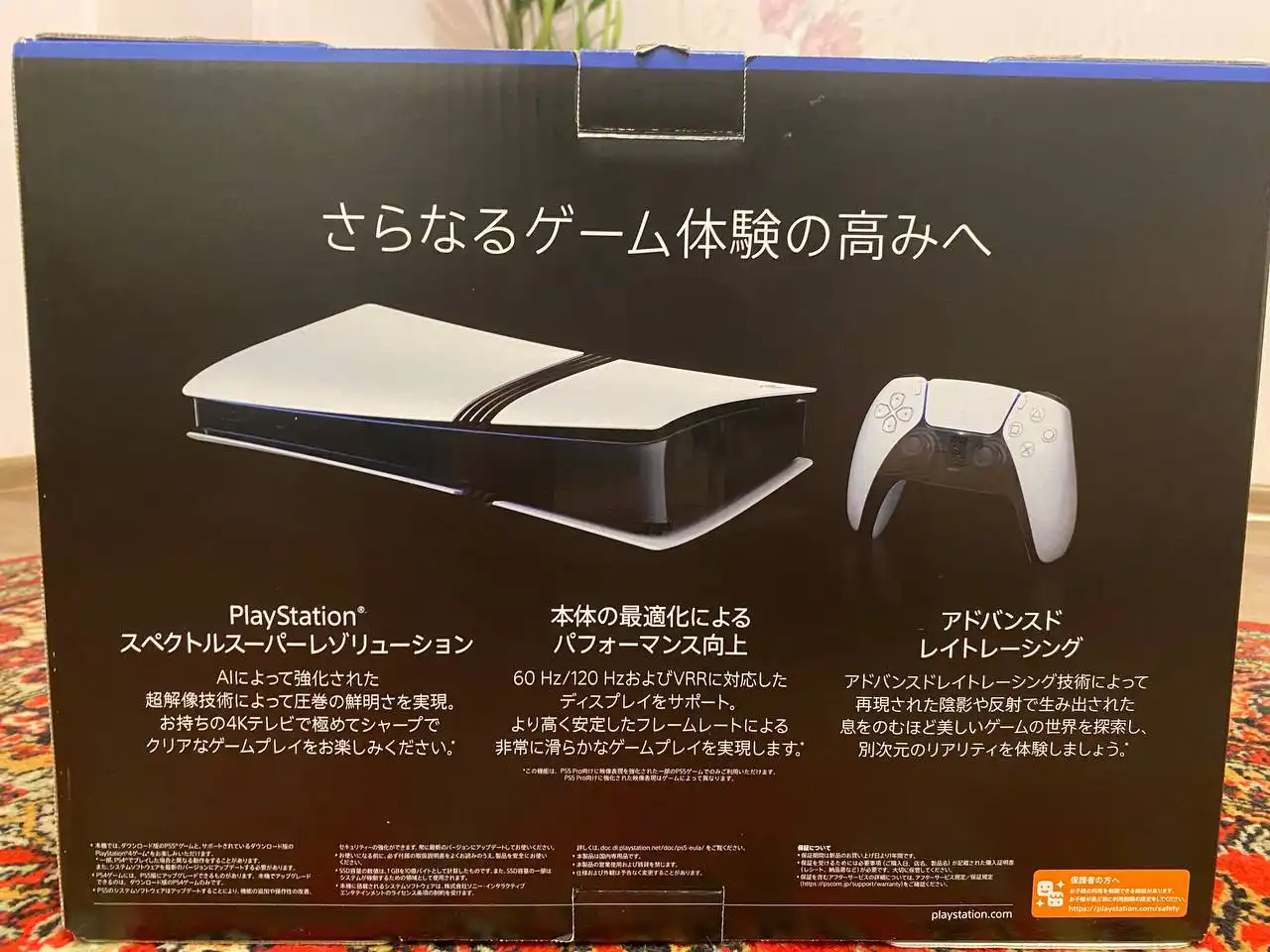 Sony PlayStation 5 Pro Digital Edition - Игровые консоли (Электроника) в Оренбург